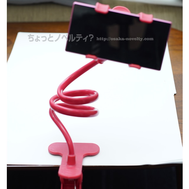 ぐねぐねスマホホルダー